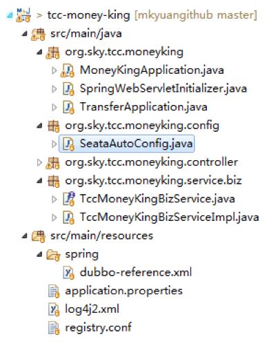 GitHub 标星 14000+,阿里开源的 SEATA 如何应用到极致?
