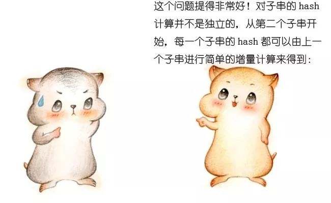 云漫圈 | 什么是字符串匹配算法?