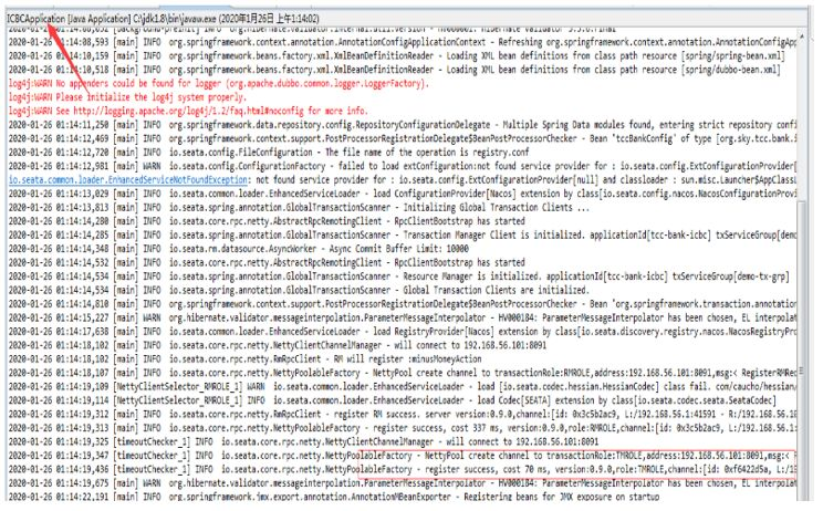 GitHub 标星 14000+,阿里开源的 SEATA 如何应用到极致?