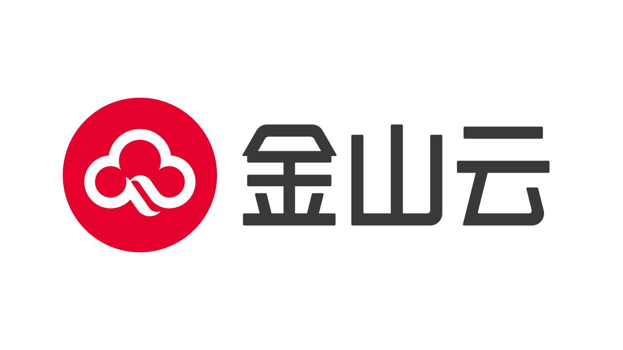 云+X案例展 | 金融类：金山云为新网银行重塑金融服务提供云计算动力