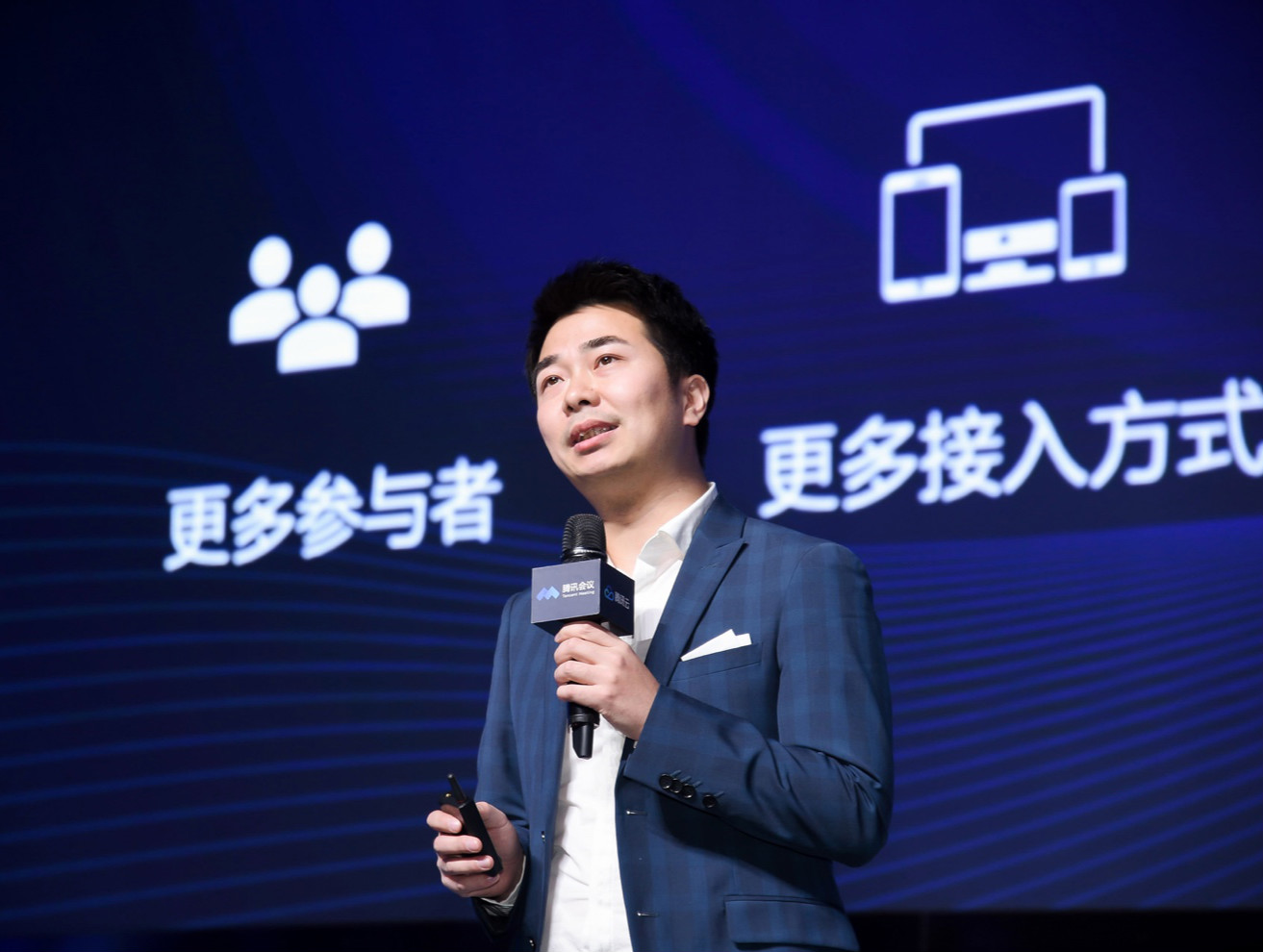 瞄准跨企业开会痛点，腾讯会议要把你的差旅、时间、物力成本全省了