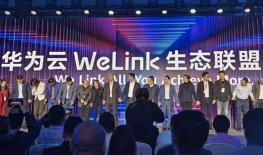 开放共赢，华为云WeLink生态联盟正式成立