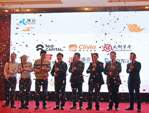 BoCloud博云完成亿元级C轮融资，加速领跑PaaS及多云管理创业赛道