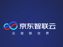 战疫内外，京东智联云如此“一鸣惊人”！