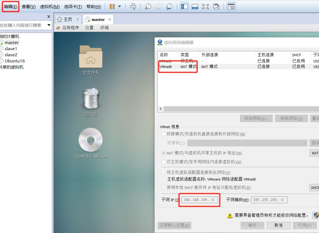 大数据成长之路：谈谈那些必须学习的Linux基础知识
