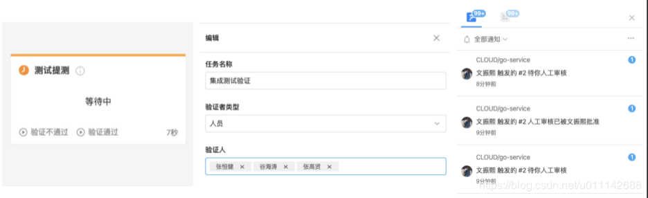 DevOps：从「蒸汽时代」到「高铁时代」，SUNMI DevOps转型之路