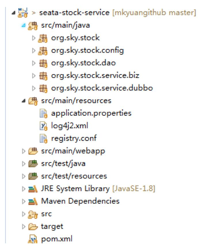GitHub 标星 14000+,阿里开源的 SEATA 如何应用到极致?
