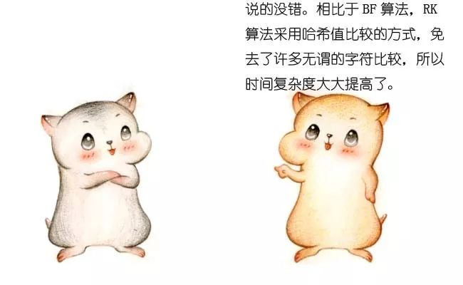 云漫圈 | 什么是字符串匹配算法?