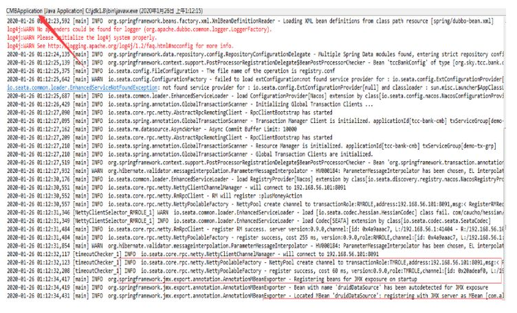GitHub 标星 14000+,阿里开源的 SEATA 如何应用到极致?