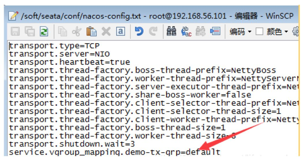 GitHub 标星 14000+,阿里开源的 SEATA 如何应用到极致?