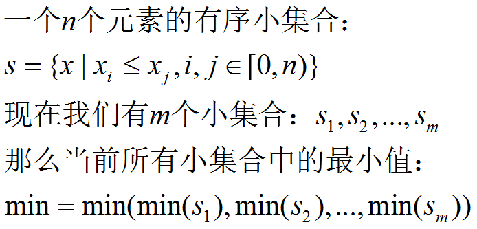 5亿整数的大文件,怎么排序 ?面试被问傻!