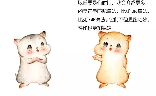 云漫圈 | 什么是字符串匹配算法?