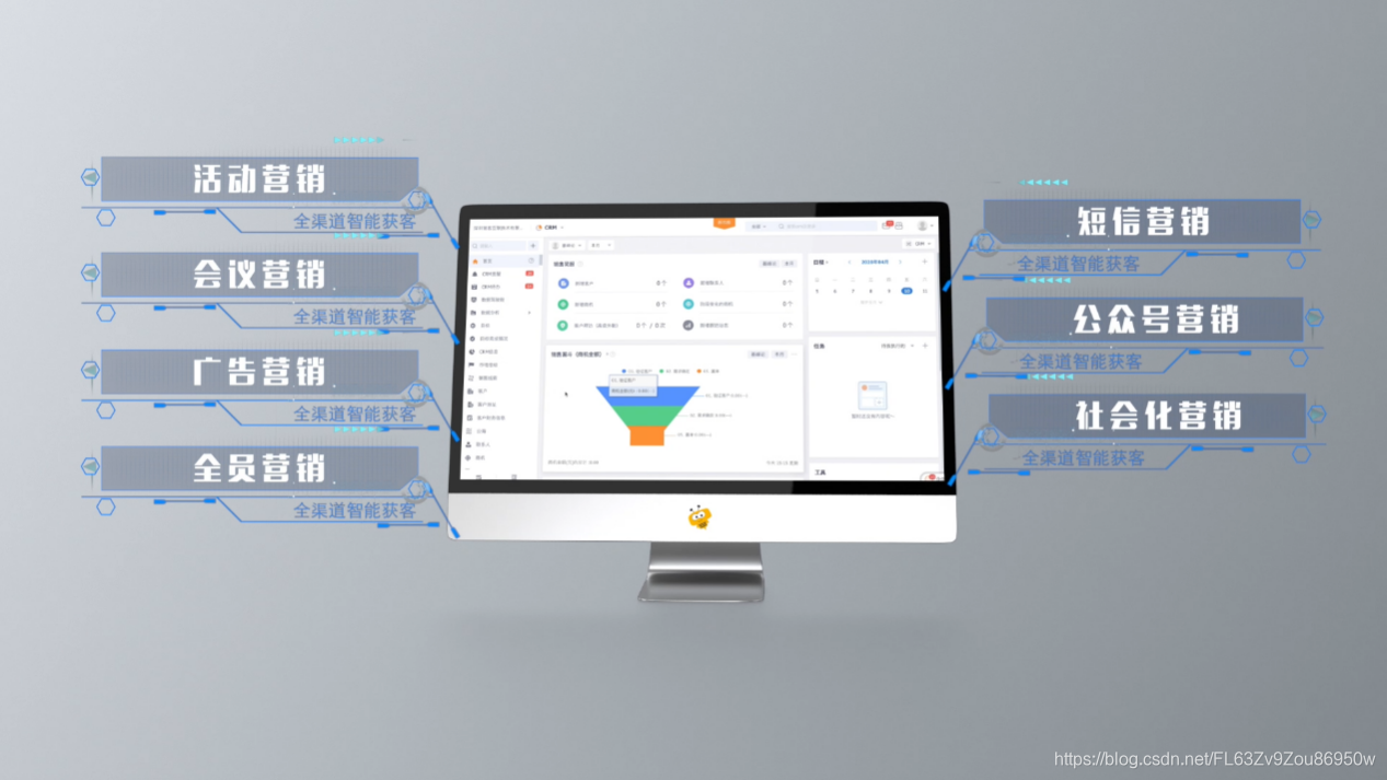 新时代 新营销 新增长, 纷享销客重磅发布CRM7.0产品,持续赋能企业数字化未来