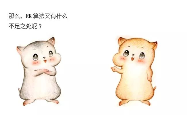 云漫圈 | 什么是字符串匹配算法?