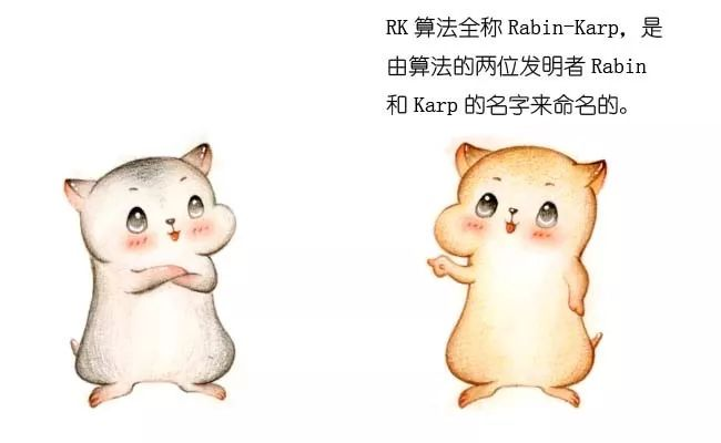 云漫圈 | 什么是字符串匹配算法?