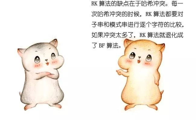 云漫圈 | 什么是字符串匹配算法?