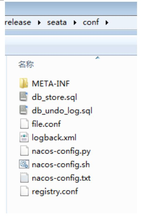 GitHub 标星 14000+,阿里开源的 SEATA 如何应用到极致?