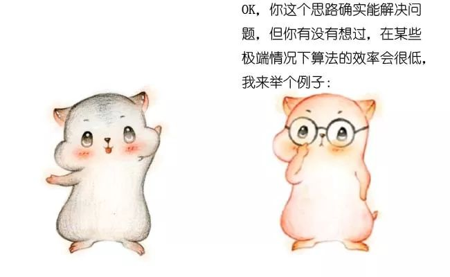 云漫圈 | 什么是字符串匹配算法?