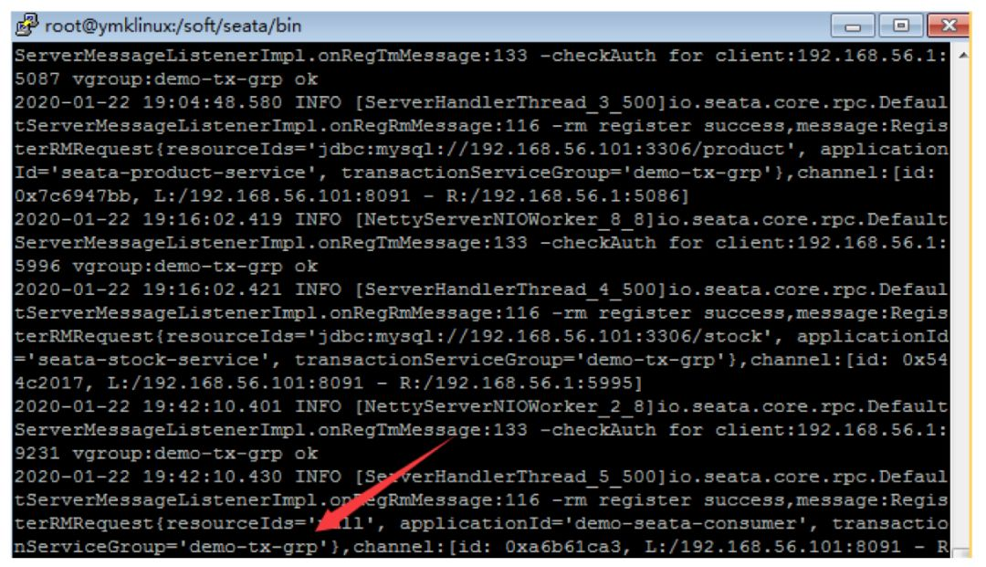 GitHub 标星 14000+,阿里开源的 SEATA 如何应用到极致?