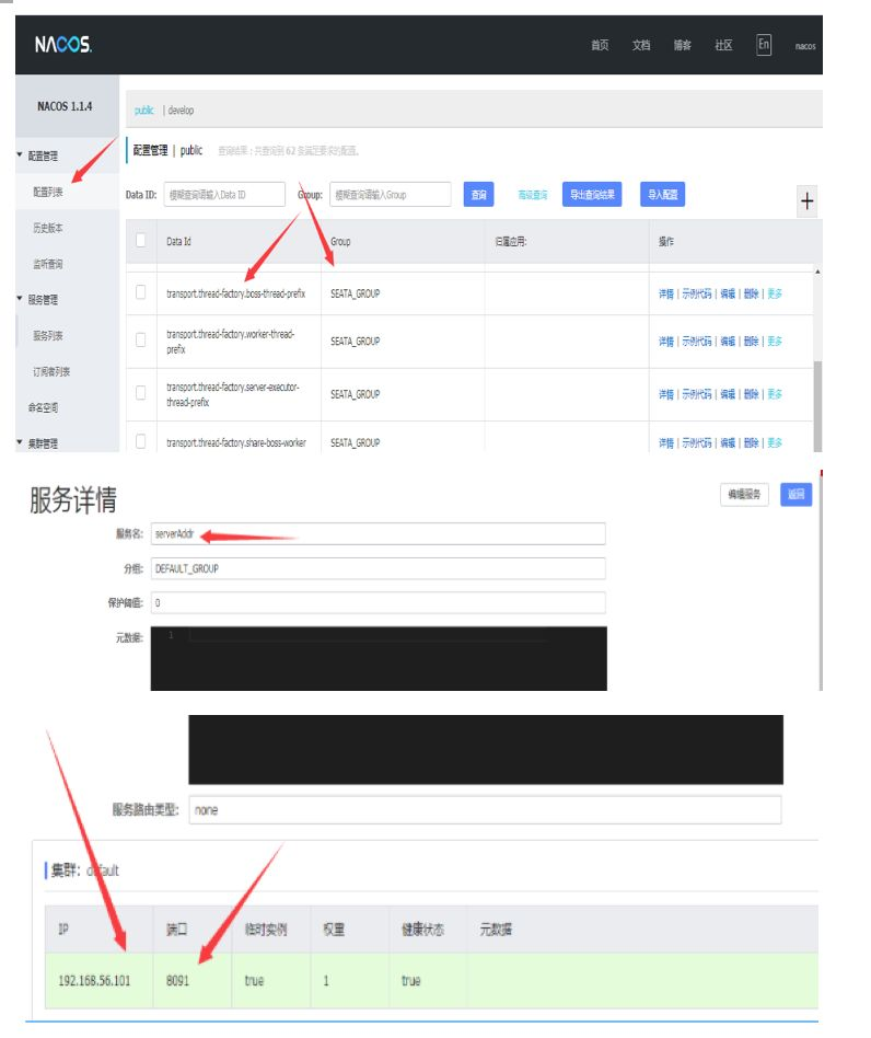 GitHub 标星 14000+,阿里开源的 SEATA 如何应用到极致?