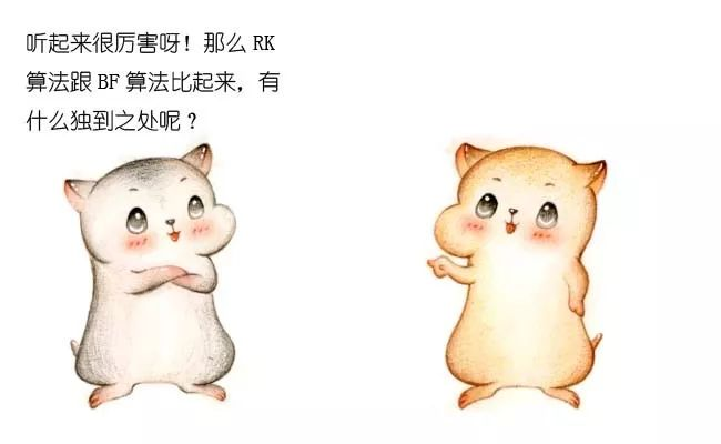 云漫圈 | 什么是字符串匹配算法?