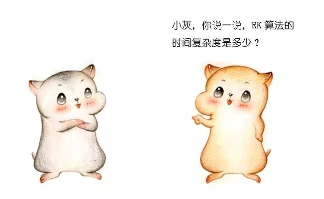 云漫圈 | 什么是字符串匹配算法?