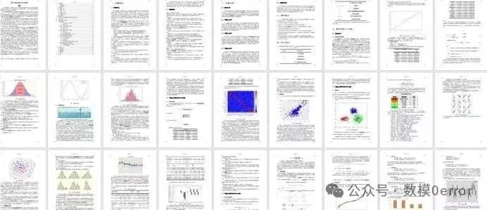 2024 年第四届高校大数据挑战赛-赛题 A：岩石的自动鉴定