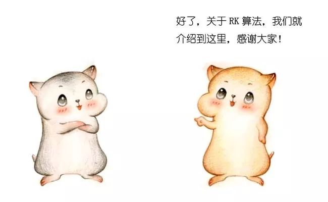 云漫圈 | 什么是字符串匹配算法?