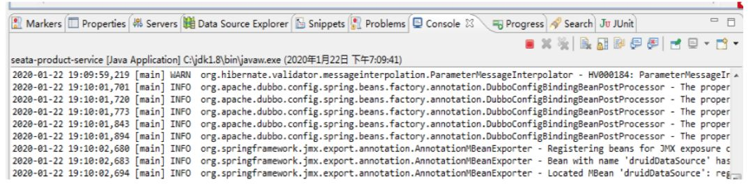 GitHub 标星 14000+,阿里开源的 SEATA 如何应用到极致?