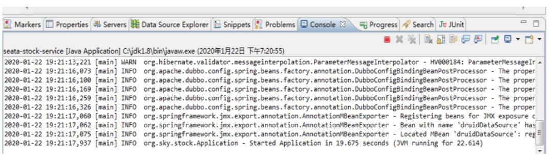 GitHub 标星 14000+,阿里开源的 SEATA 如何应用到极致?