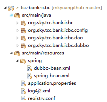GitHub 标星 14000+,阿里开源的 SEATA 如何应用到极致?