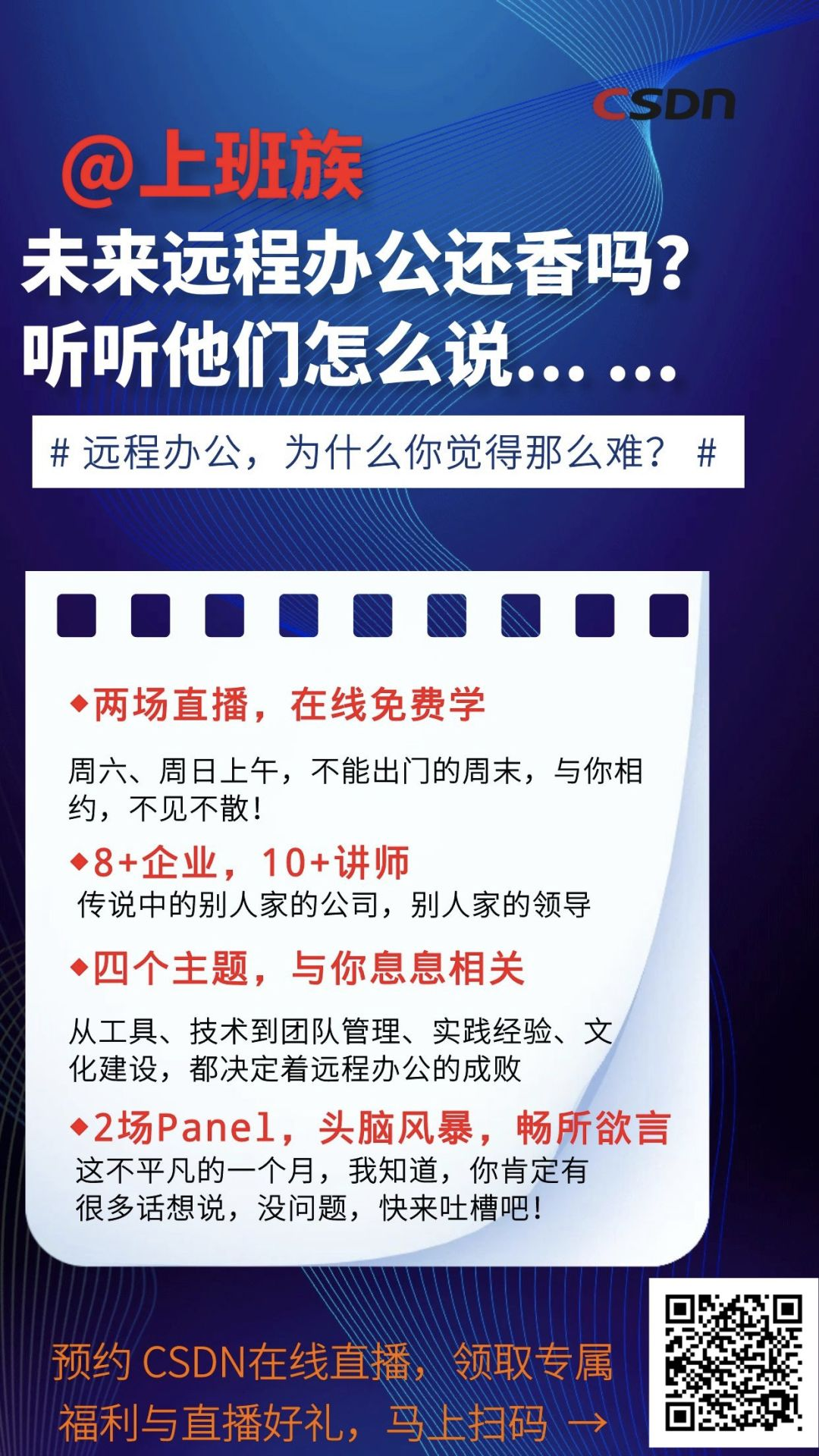 探索处理数据的新方法,8 个重点带你搞懂云数据库——DBaaS(数据库即服务)到底是什么!...