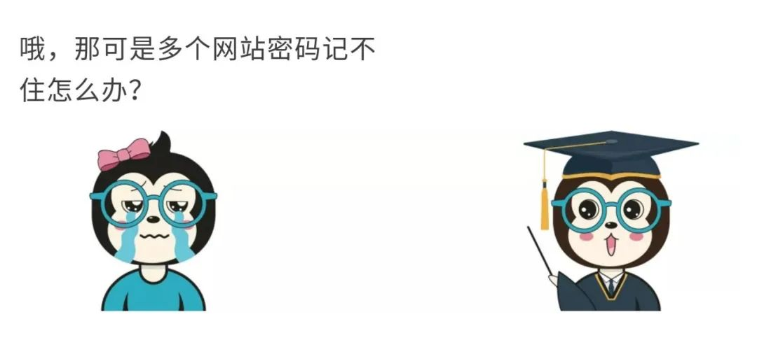 如何给女朋友解释什么是撞库、脱库和洗库？