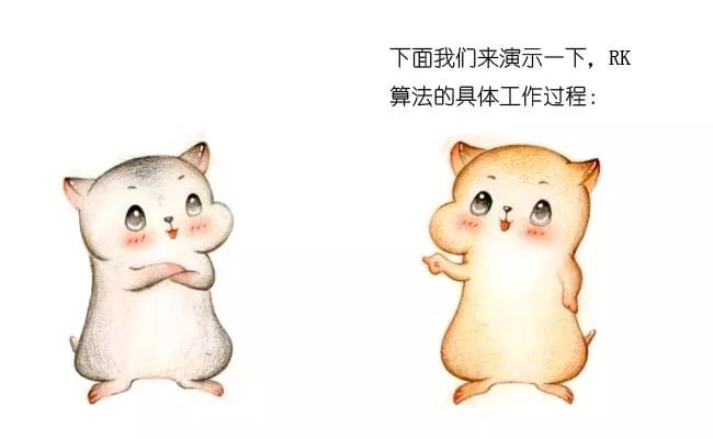 云漫圈 | 什么是字符串匹配算法?