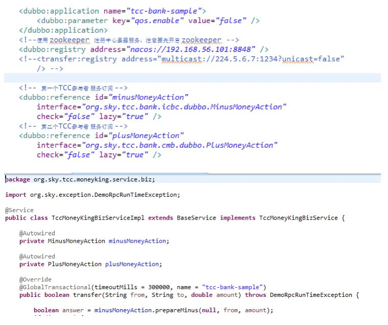 GitHub 标星 14000+,阿里开源的 SEATA 如何应用到极致?
