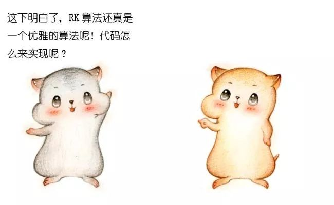 云漫圈 | 什么是字符串匹配算法?