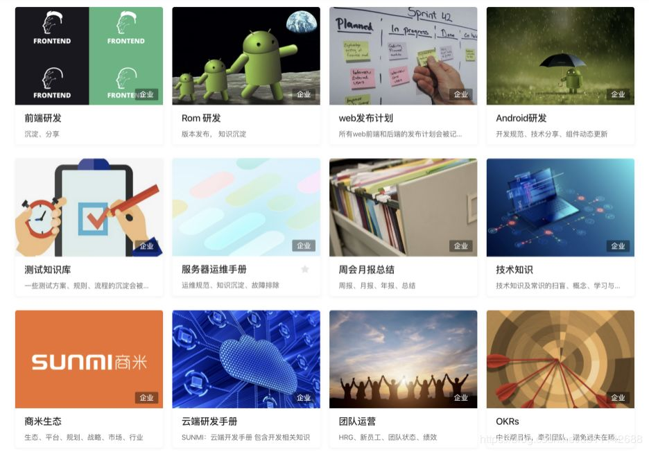 DevOps：从「蒸汽时代」到「高铁时代」，SUNMI DevOps转型之路