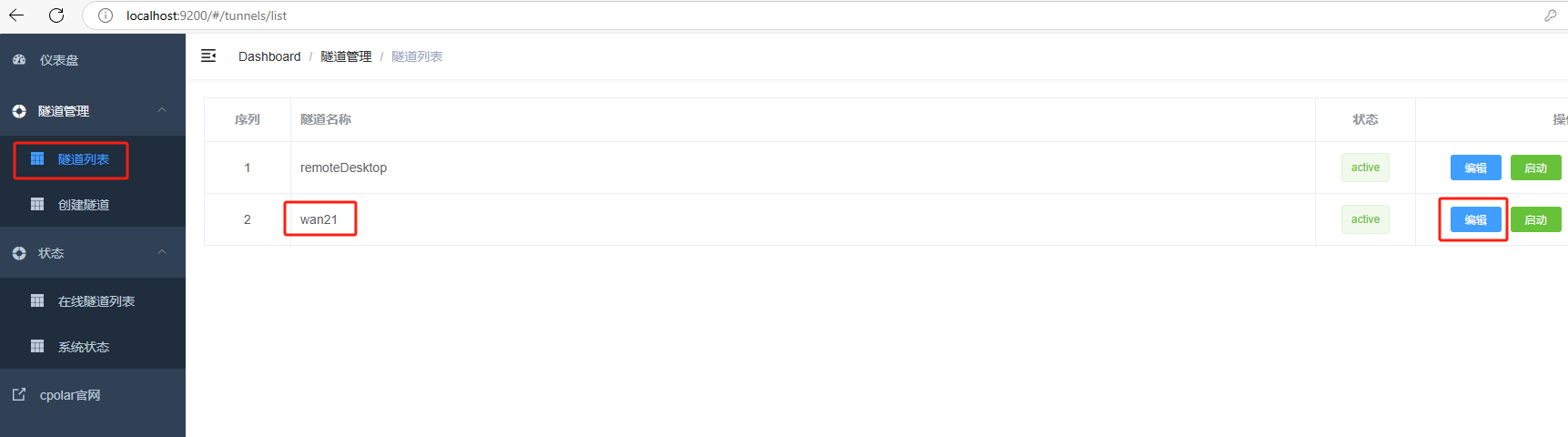 image-20250328153132963