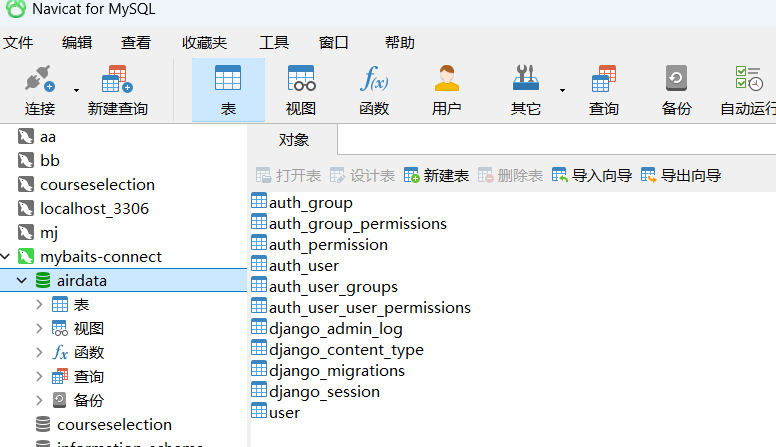 基于spark的空气质量数据分析可视化系统