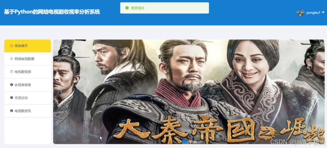 基于大数据Hadoop Hive+智能AI大模型+SpringBoot+网络爬虫的电影数据分析系统的设计与实现(精品源码+精品论文+上万数据集+答辩PPT)