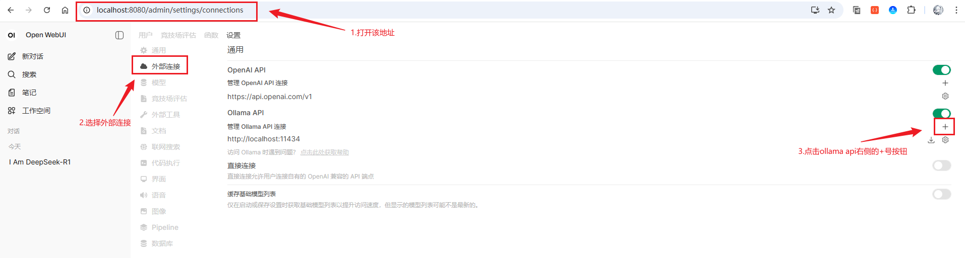 image-20250912150101548