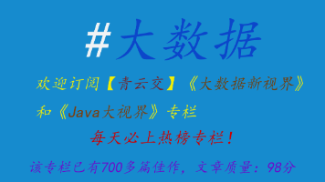 Java 大视界 — Java 大数据在智能医疗影像数据压缩与传输优化中的技术应用
