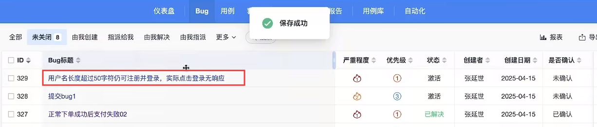 【AI+手工/自动化测试】— 测试全流程解析+自动化测试（从需求分析到测试报告的完整学习记录，解锁AI工具如何赋能测试）