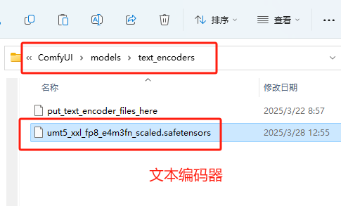 image-20250328135816803