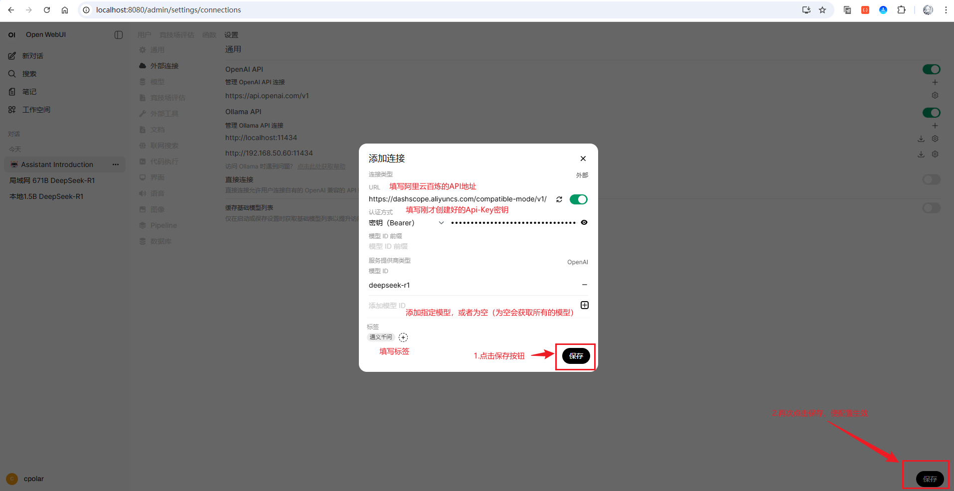 image-20250912173308705