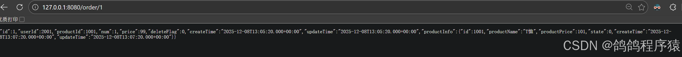 【JavaEE】【SpringCloud】服务注册_Eureka