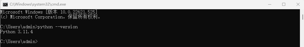 image-20250912115520139