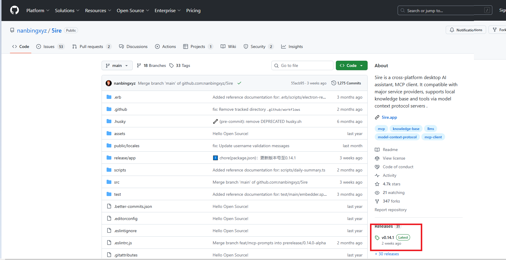 HexStrike AI 部署教程