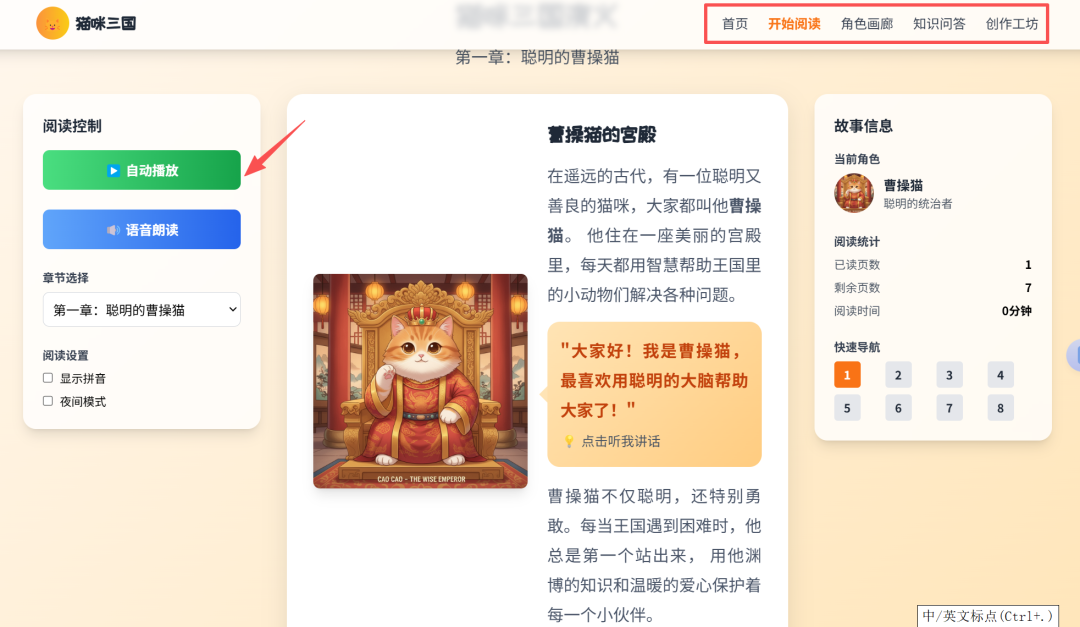 Kimi发布AI智能体OK Computer实战:网页/PPT/绘本一键生成,小白也能轻松掌握大模型应用!
