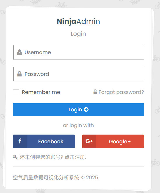 基于spark的空气质量数据分析可视化系统
